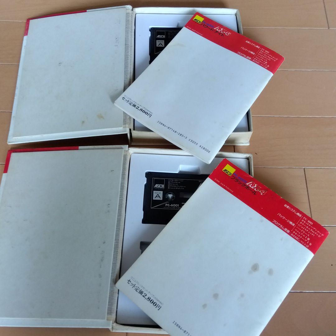 PC-6001 初期ゲーム 2点セット パワードナイト ブラックホール