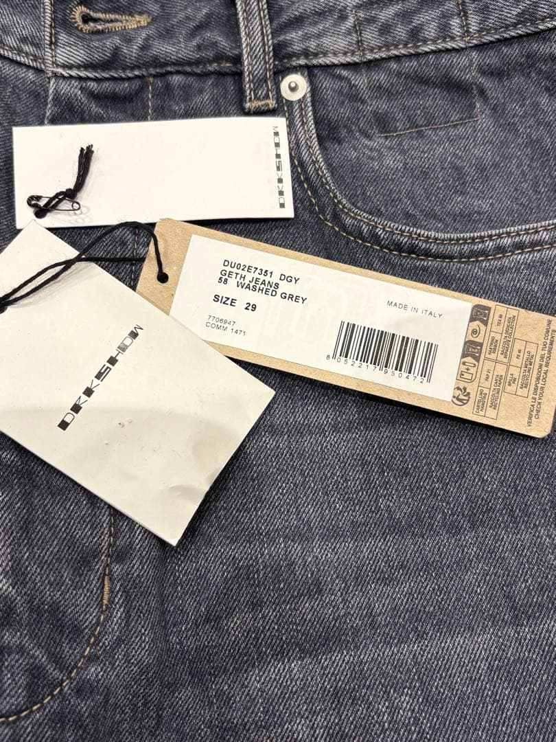 パンツ Rick Owens concordians GETH JEANS