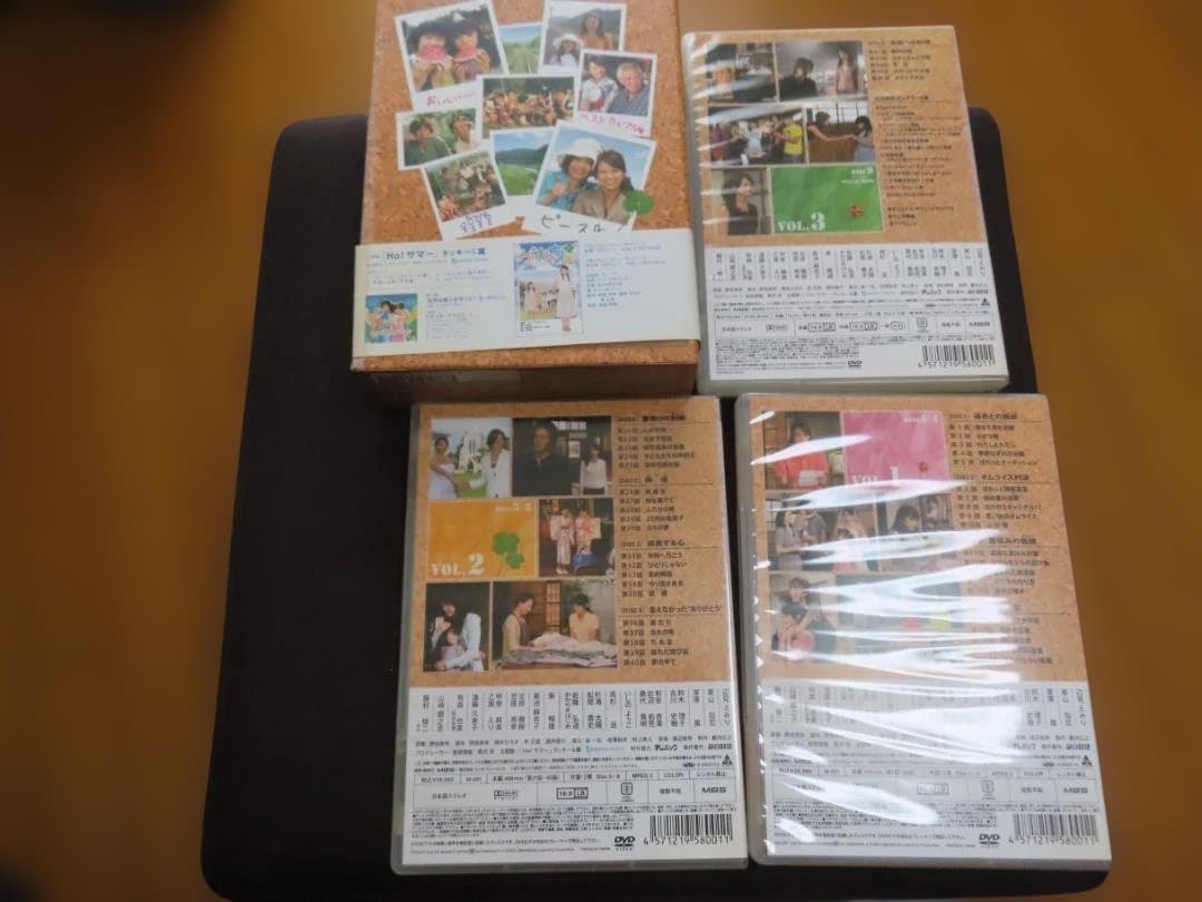 がきんちょ リターンキッズ DVD-BOX　ブックレット付
