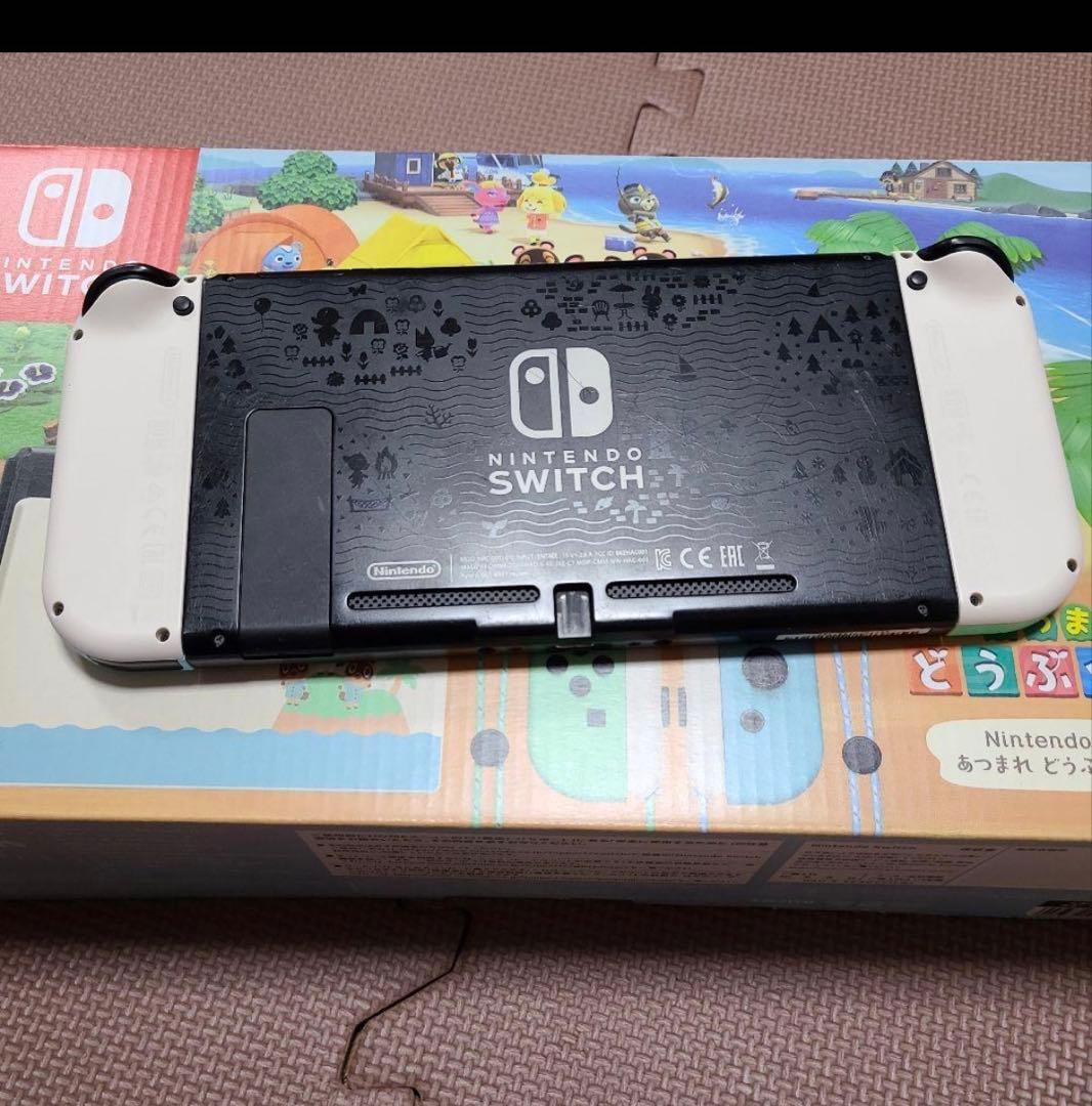 Nintendo Switch あつまれどうぶつの森版 本体セット 7380
