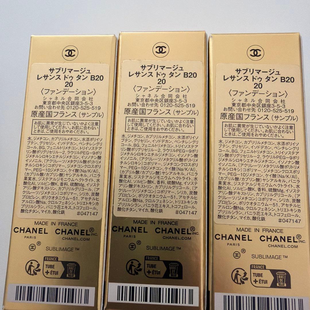 CHANEL レベージュパレットルガール　ウォーム