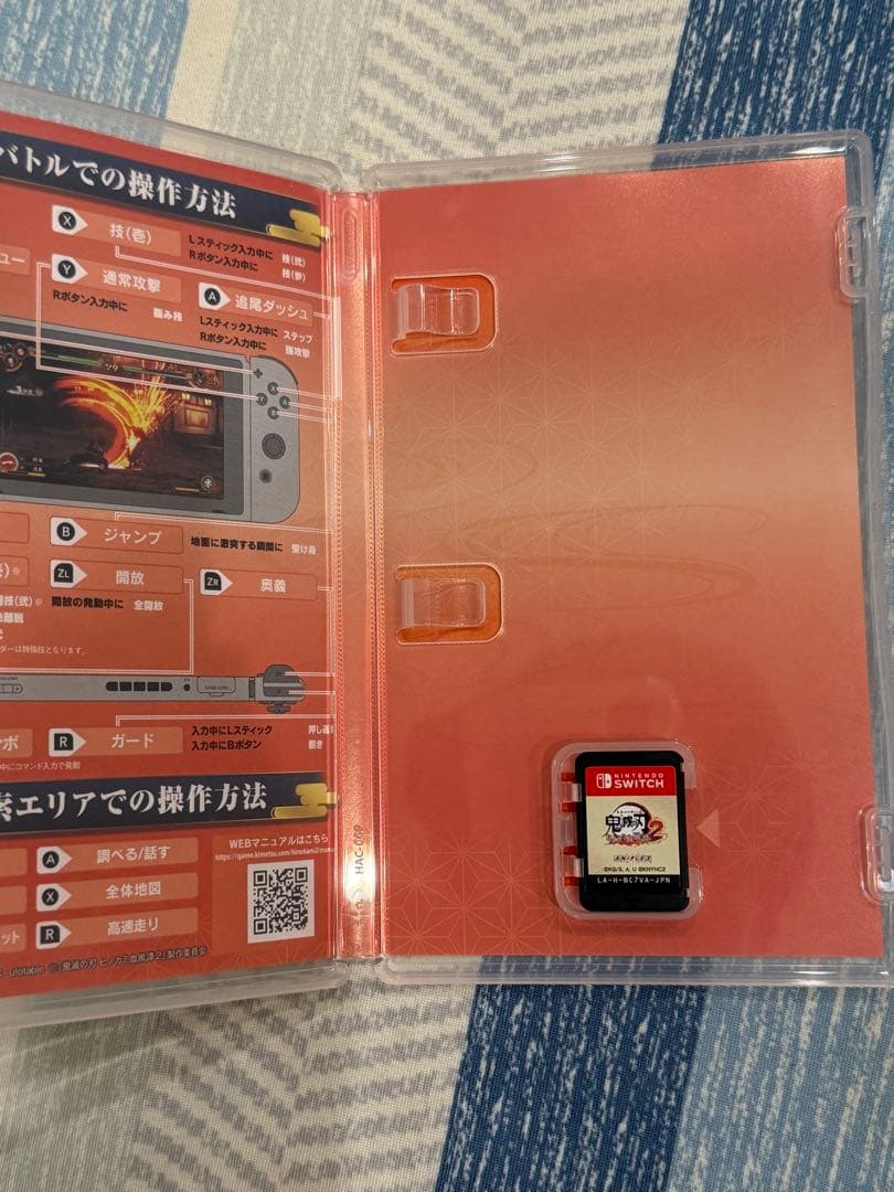 鬼滅の刃 ヒノカミ血風譚 2 ダウンロードコンテンツ未使用