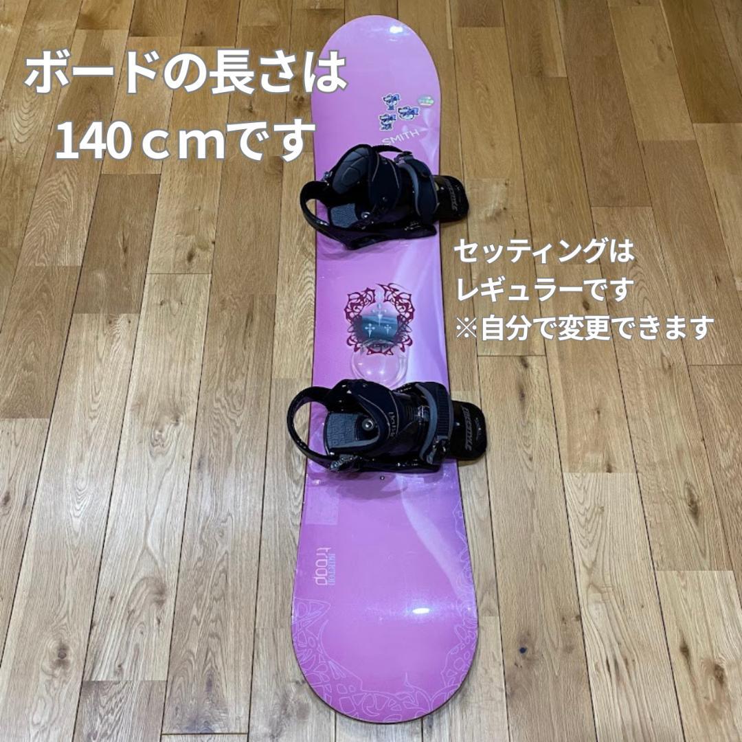 BURTON スノーボード140cm ブーツ23.5cm ボードケース セット