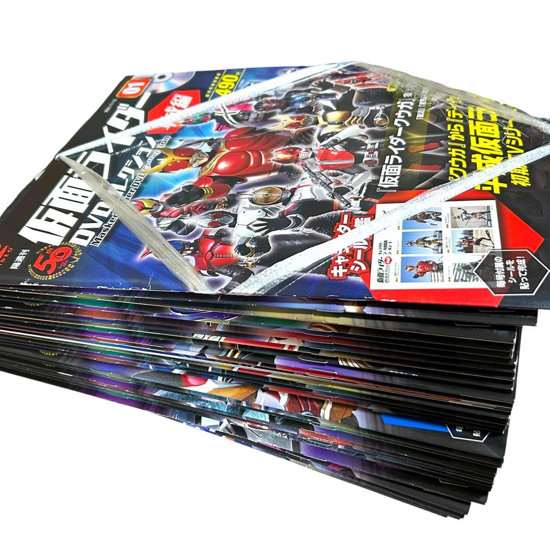 ディアゴスティーニ　平成仮面ライダー全97巻セット　DVD全て未開封