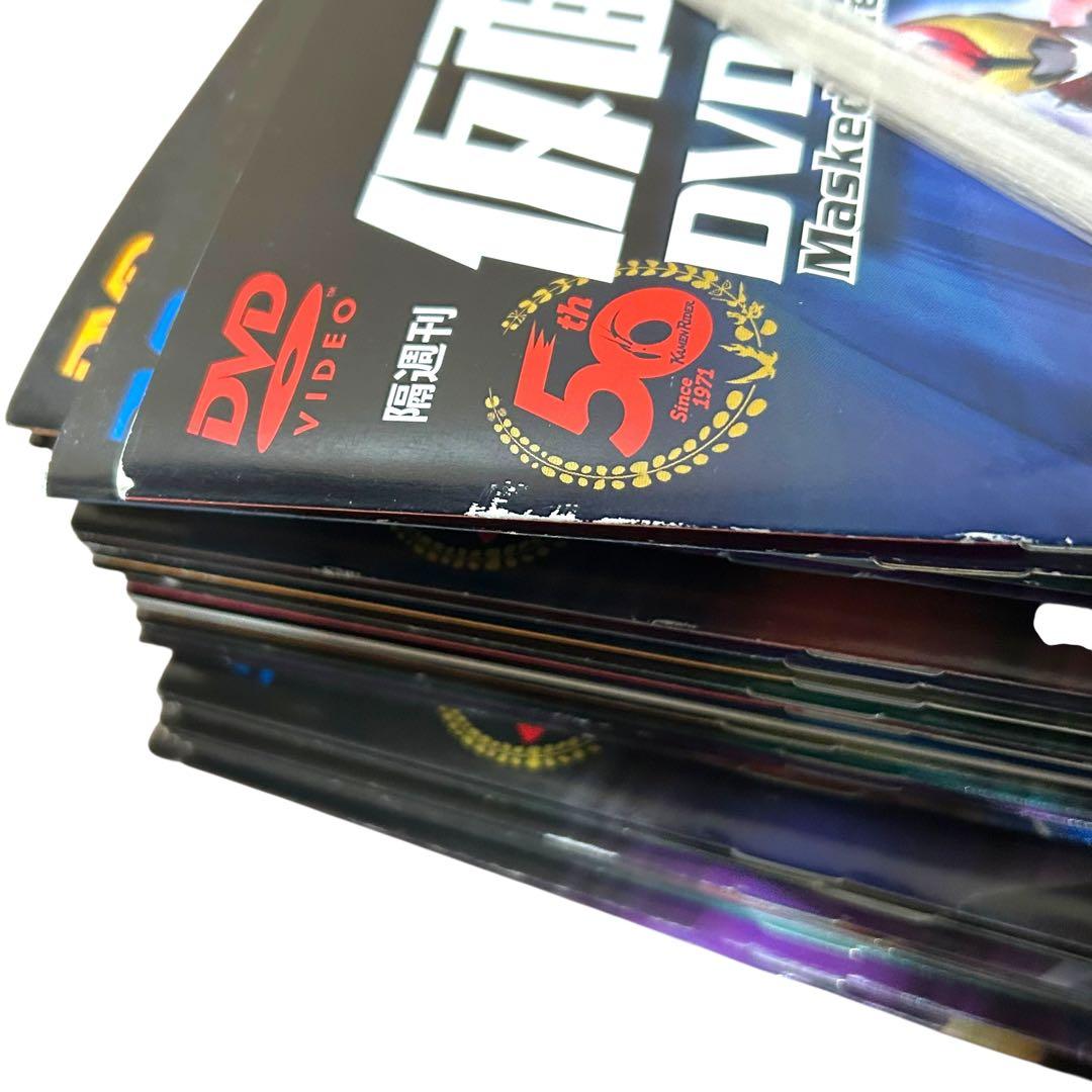ディアゴスティーニ　平成仮面ライダー全97巻セット　DVD全て未開封