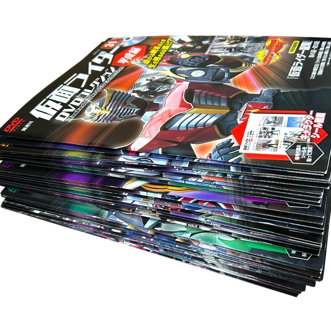 ディアゴスティーニ　平成仮面ライダー全97巻セット　DVD全て未開封