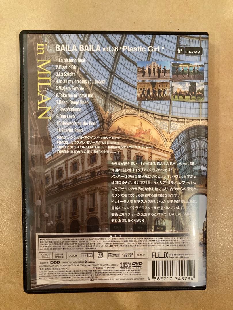 迅速発送⭐︎バイラバイラ BAILA BAILA Vol36 DVD/CD 3枚組