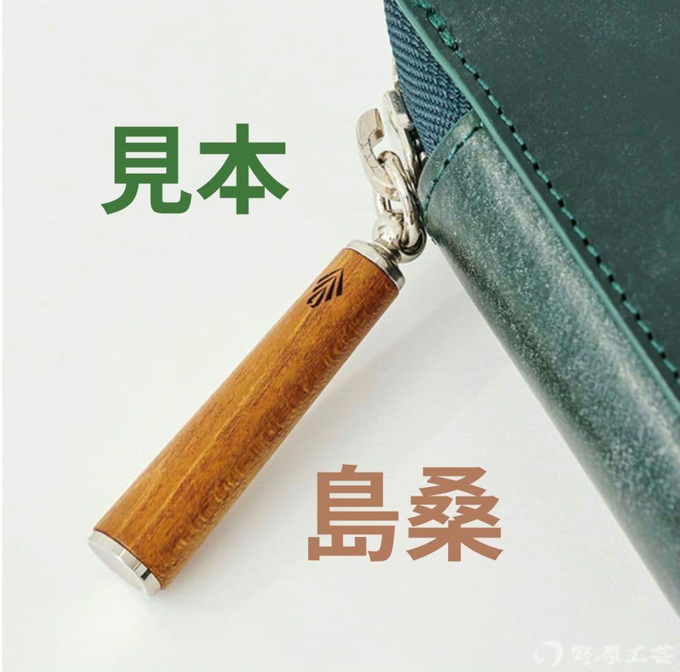 専用【新品】NOMADIC × 野原工芸 × しーさー トリプルコラボペンケース