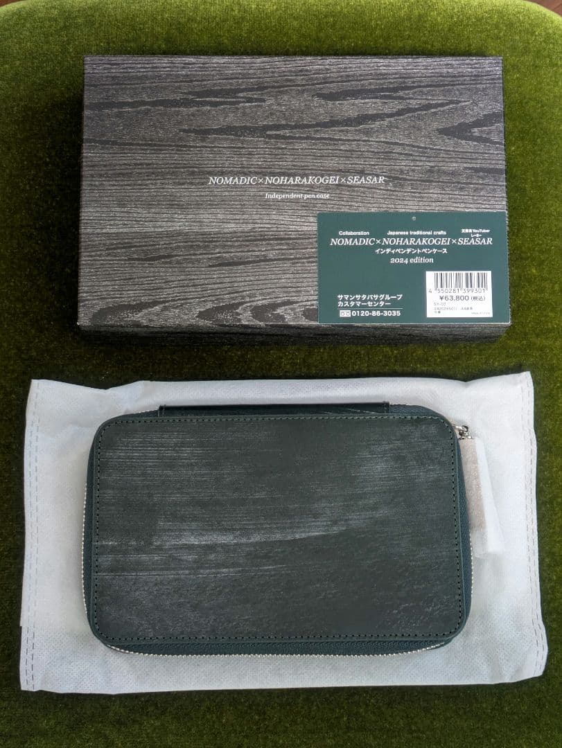 専用【新品】NOMADIC × 野原工芸 × しーさー トリプルコラボペンケース