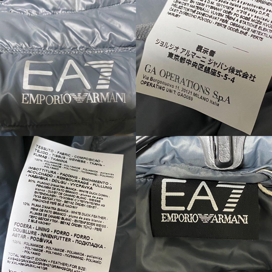 新品 本物 正規品 エンポリオアルマーニ EA7 メンズ ダウンベスト XL