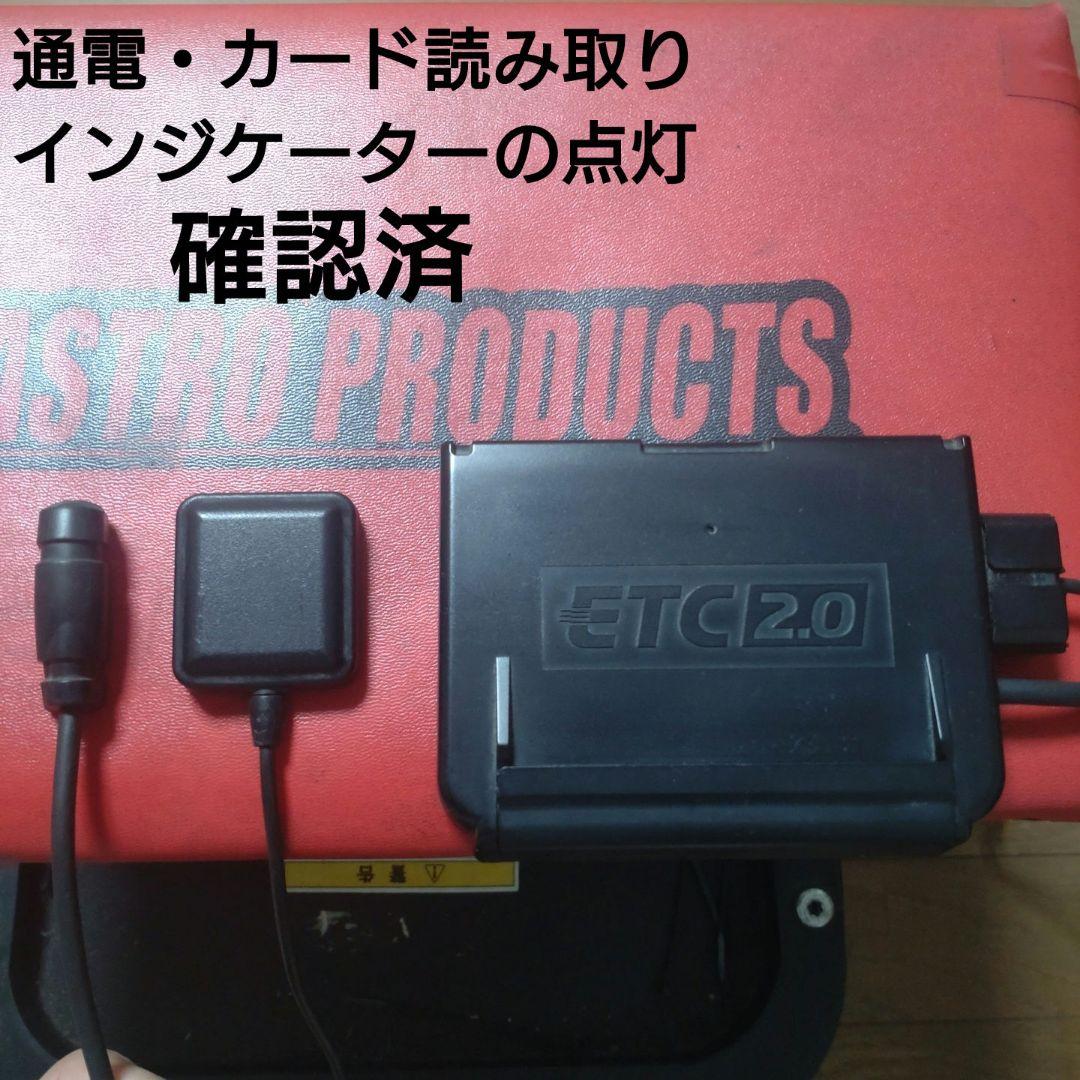 バイク用　ETC　車載器　日本無線　JRM21 2.0　【1011】