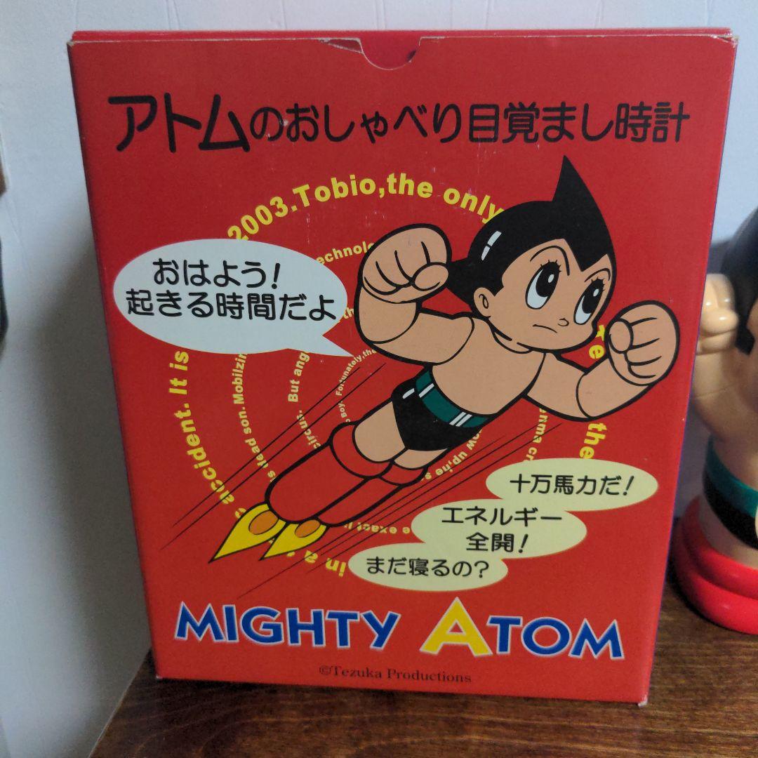 鉄腕アトム　アトムのおしゃべり目覚まし時計