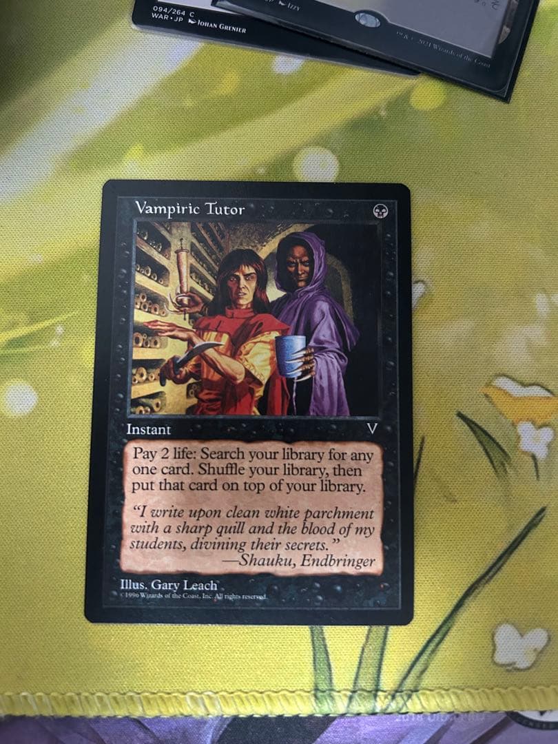 吸血の教示者 英語版 MTG