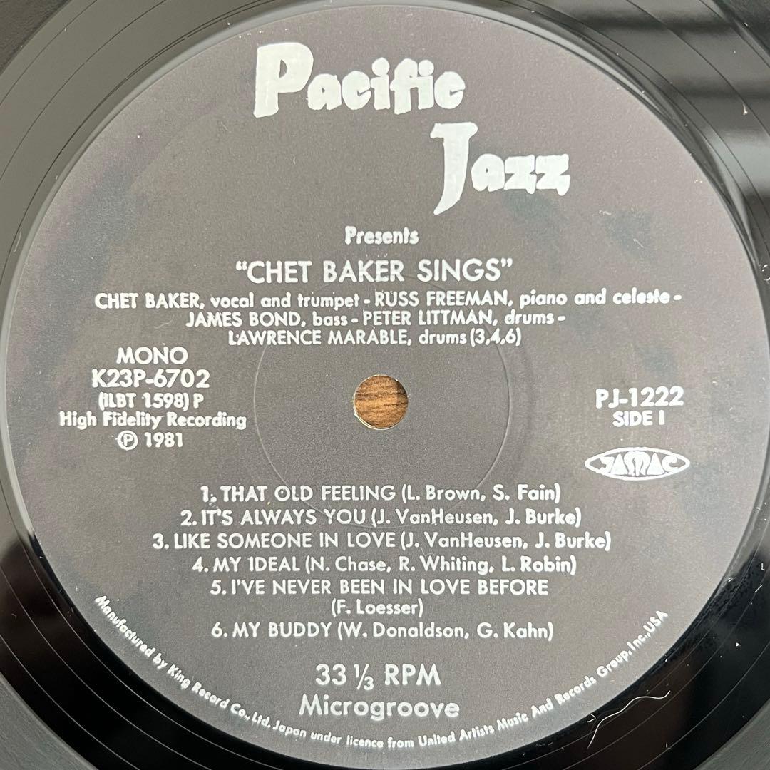 【LP/美盤/帯付】Chet Baker / Chet Baker Sings