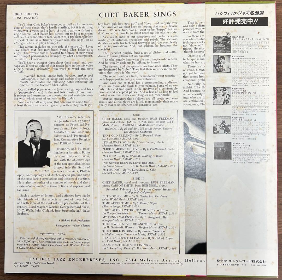 【LP/美盤/帯付】Chet Baker / Chet Baker Sings