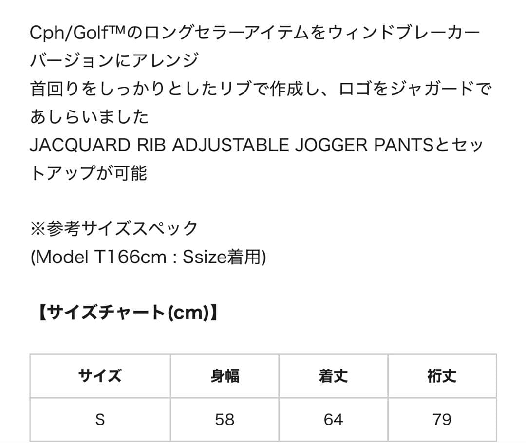 CPH/GOLF ピステ新品
