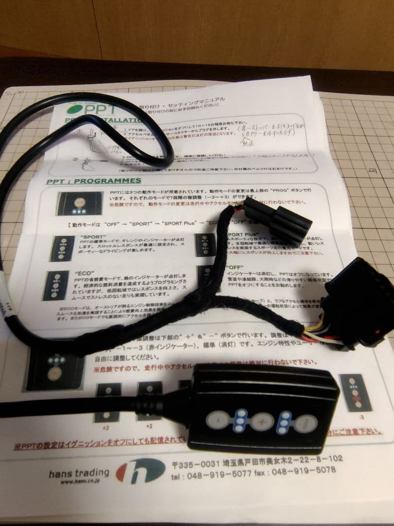 PPT スロットルコントローラー　フォルクスワーゲン　ゴルフ7