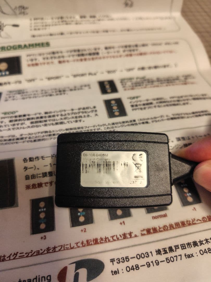 PPT スロットルコントローラー　フォルクスワーゲン　ゴルフ7