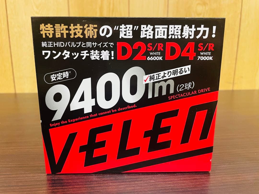Veleno LEDヘッドライト D2S/D2R D4S/D4R