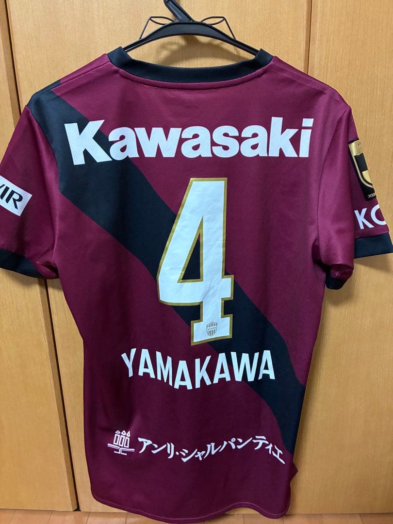 ヴィッセル神戸　ユニフォーム　山川哲史