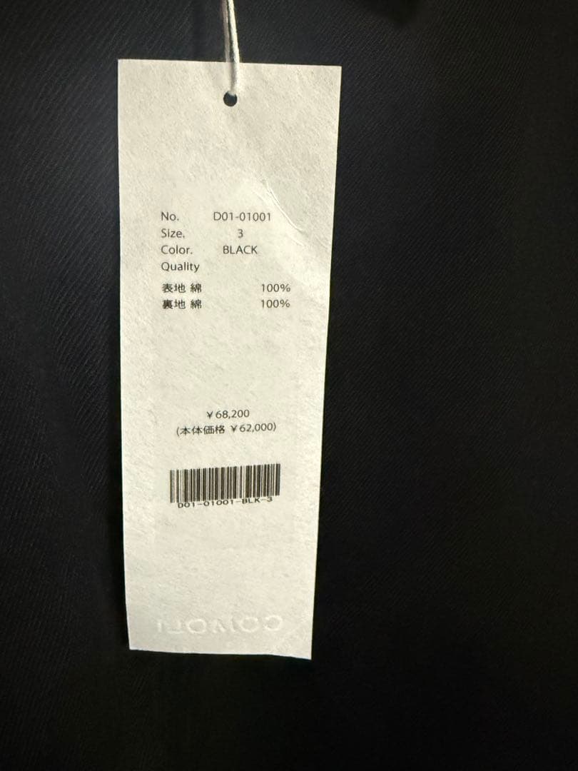 COMOLI 26SS ブラックデニム ジップショート ジャケット 3
