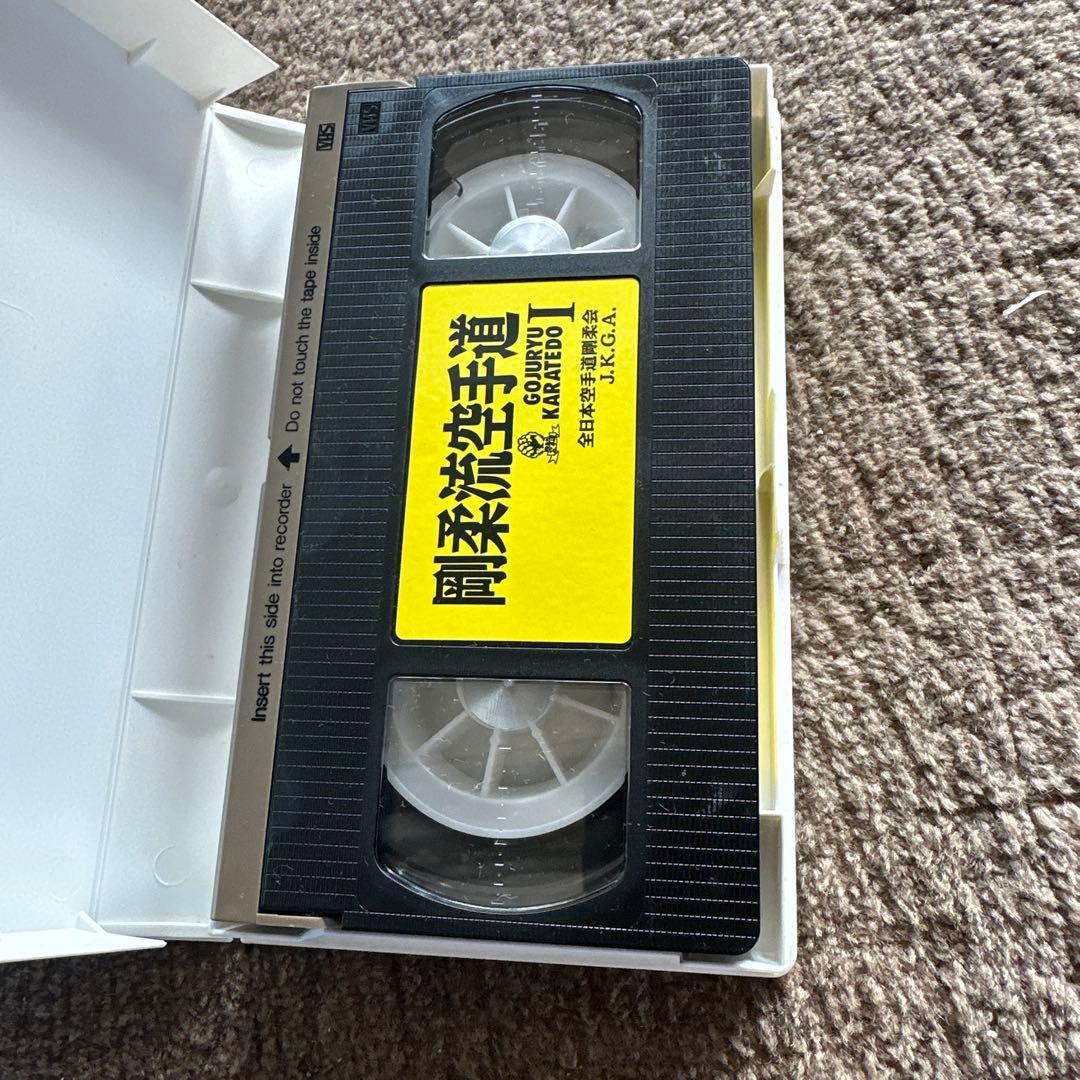 VHS 山口剛史 剛柔流 空手道 全巻 2と3未開封です。