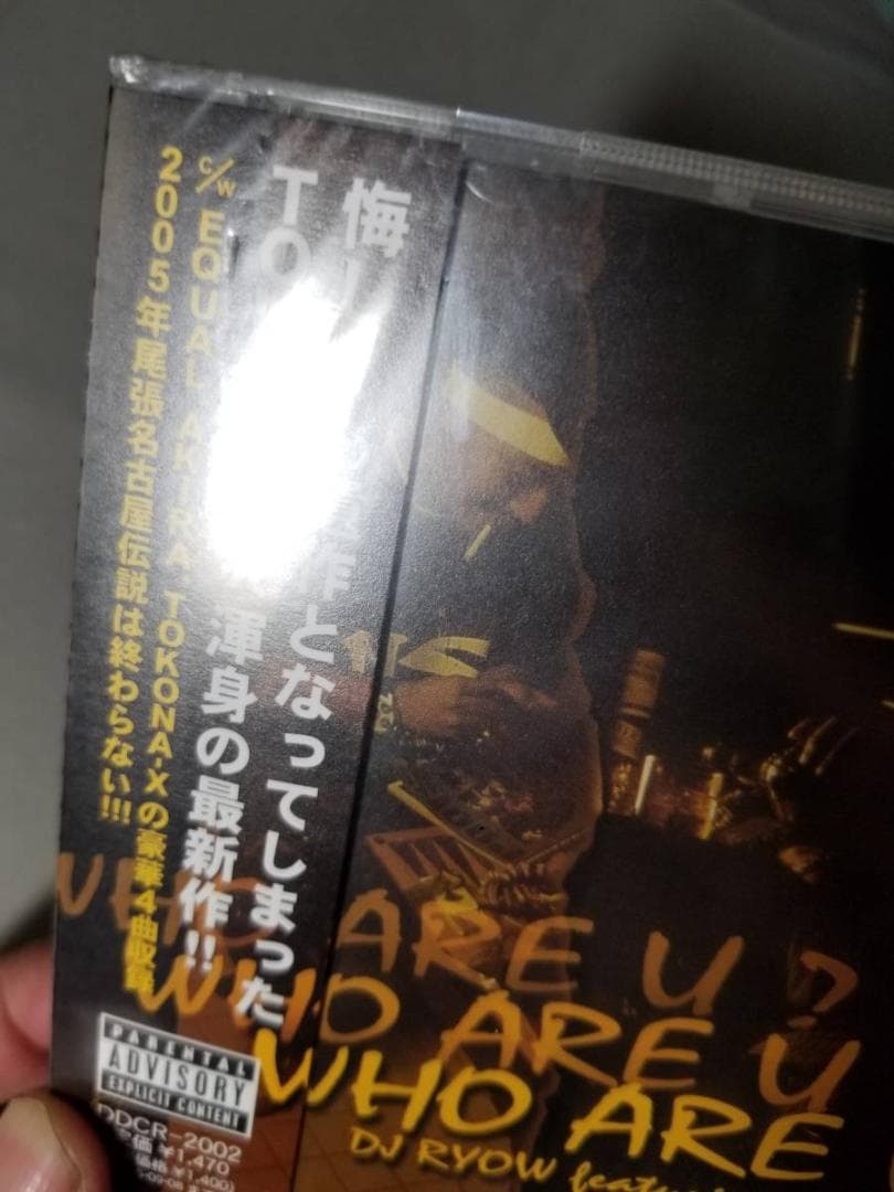 未開封新品◇DJ RYOW/WHO ARE U?/FEAT. TOKONA-X