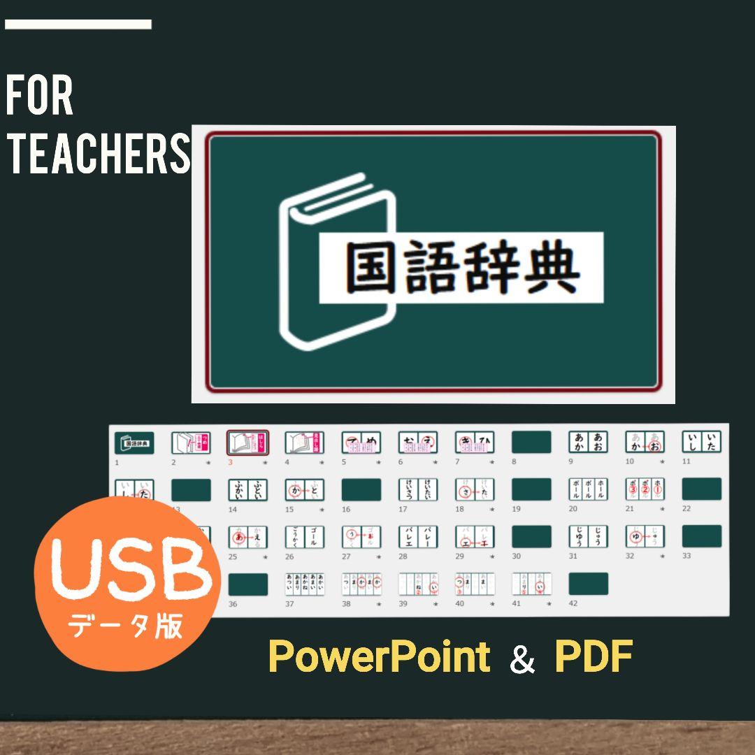 め************様 リクエスト 8点 まとめ商品