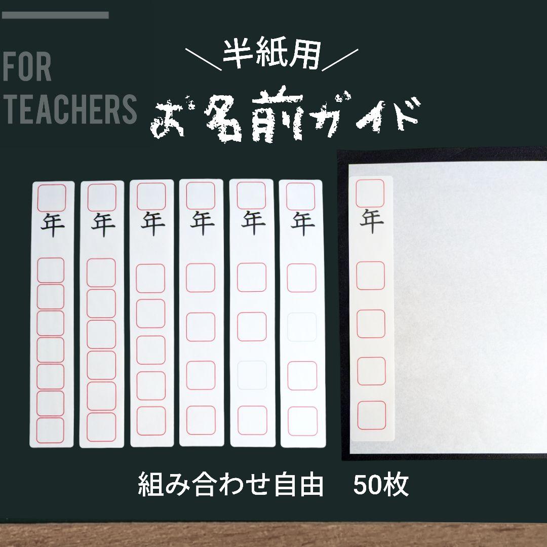 め************様 リクエスト 8点 まとめ商品