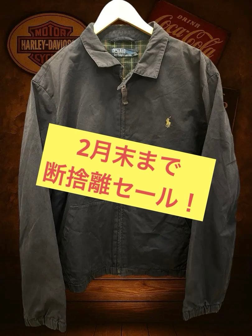 【2月末まで断捨離セール！】Ralph Lauren スウィングトップジャケット