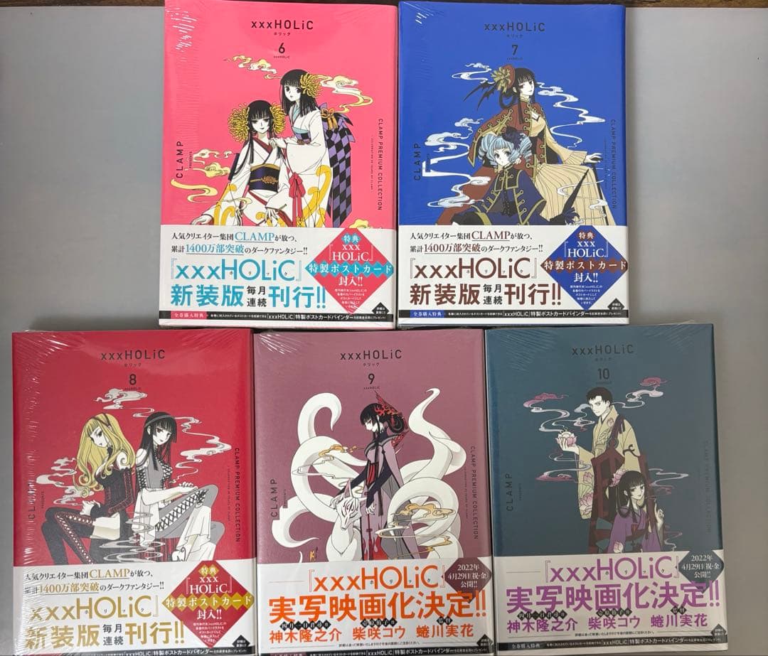 CLAMP PREMIUM COLLECTION ×××HOLiC1巻～10巻