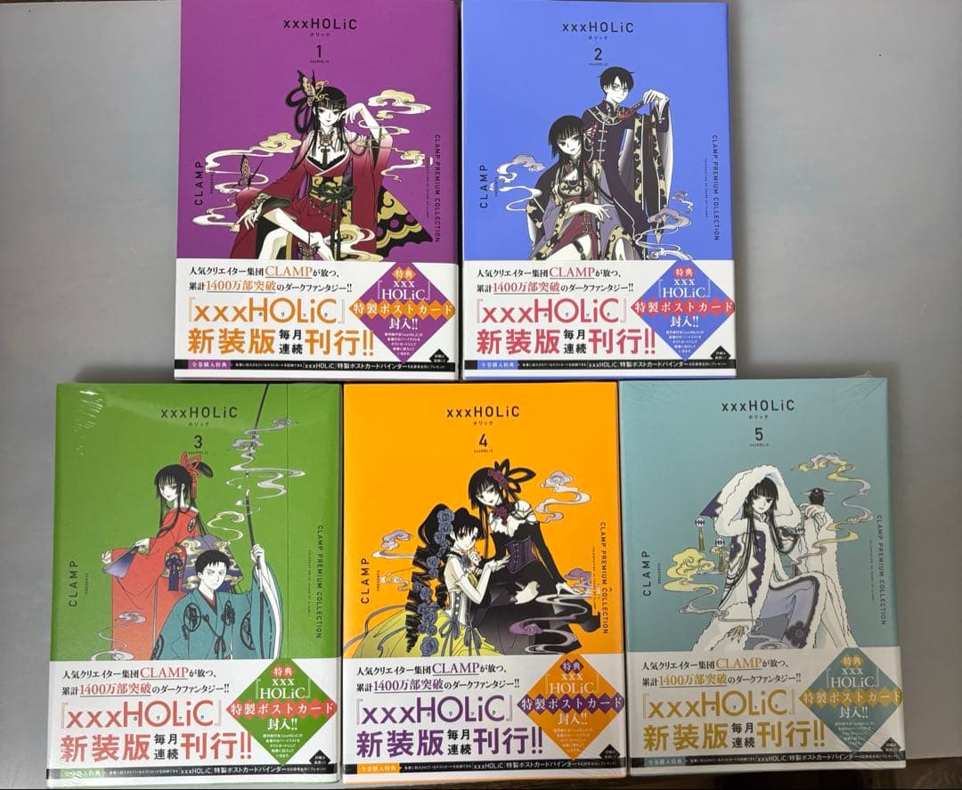 CLAMP PREMIUM COLLECTION ×××HOLiC1巻～10巻