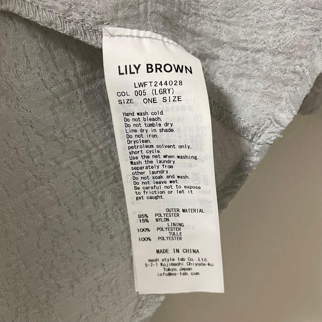 Lilly Brown リリーブラウン 3WAYジャガードペプラムビスチェ