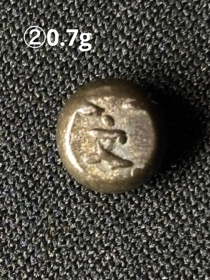 元文豆板銀 露銀 3セット