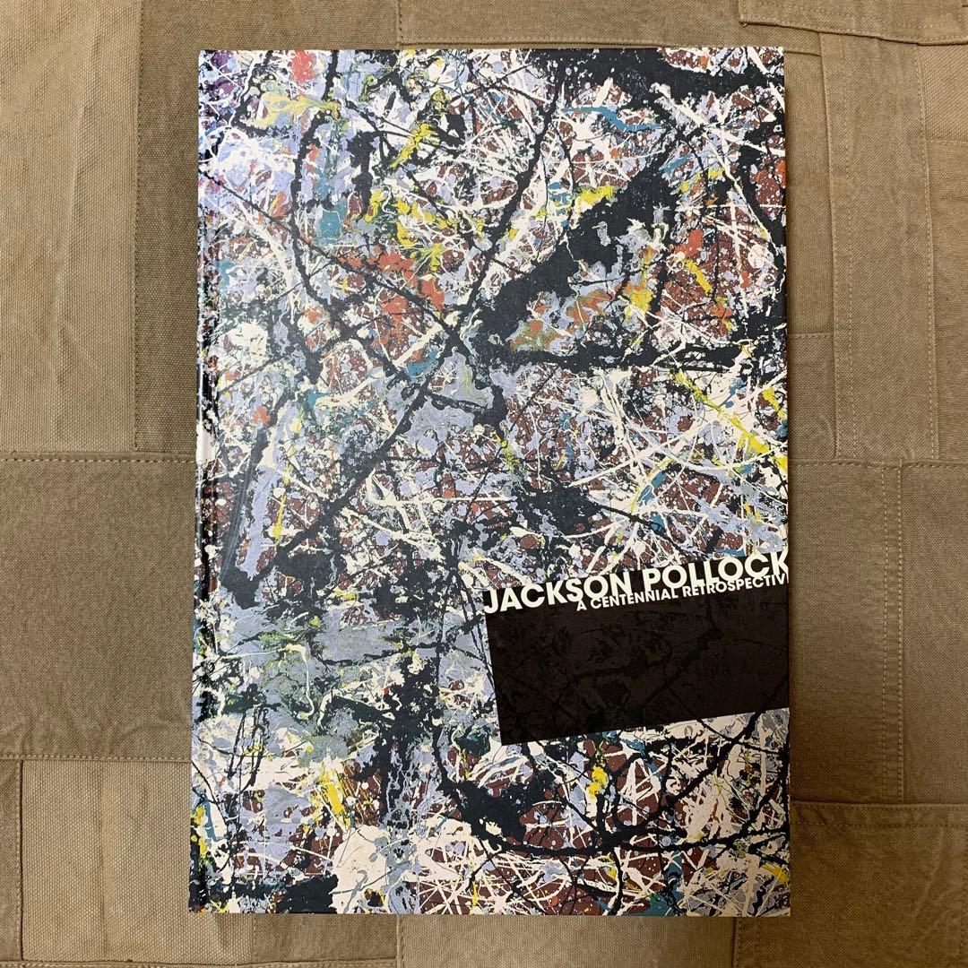 【希少！】生誕100年ジャクソン・ポロック展図録 JACKSON POLLOCK