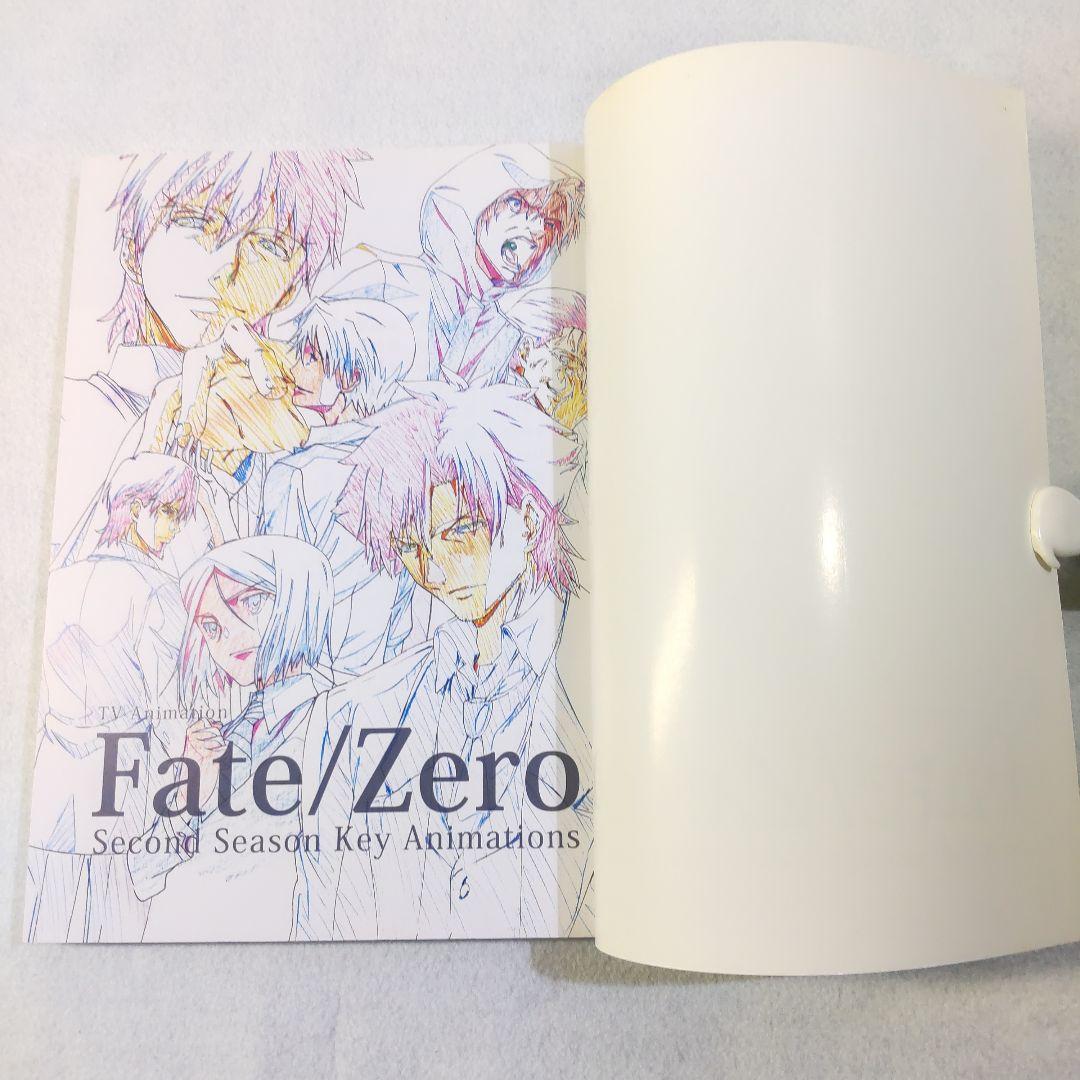 ☘️【匿名配送・送料無料】　Fate Zero 第2期 原画集