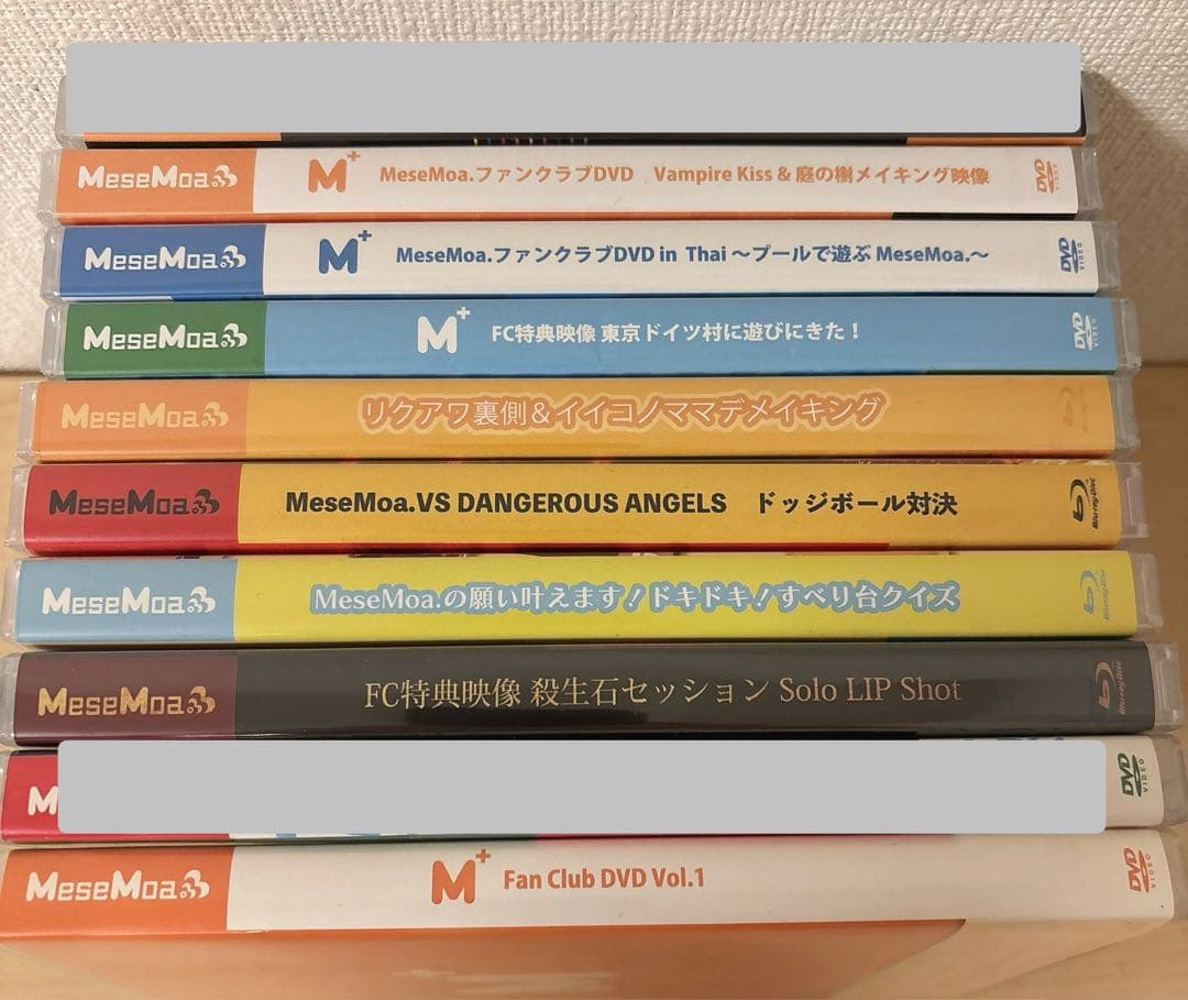 【バラ売り可】MeseMoa. めせもあ　CD DVD ファンクラブDVD