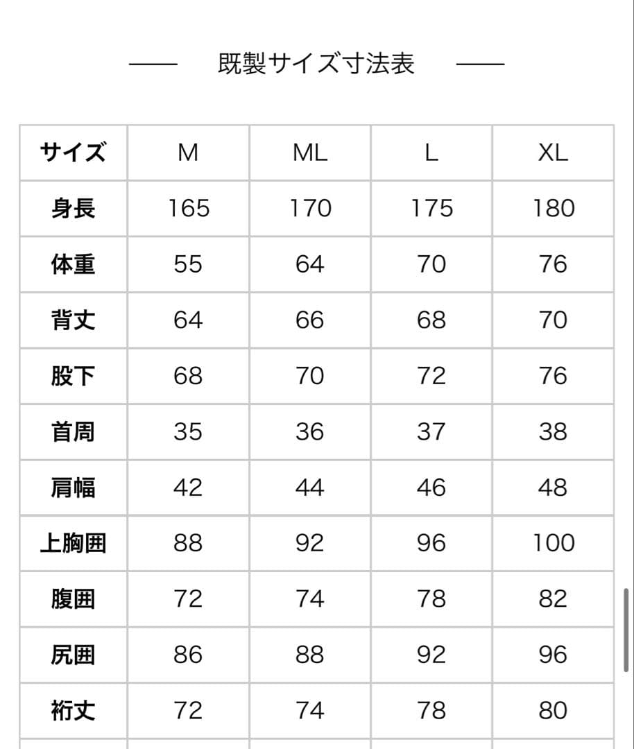 フルスーツ　ロングチェスト　オールブラック　2/2mm M,L