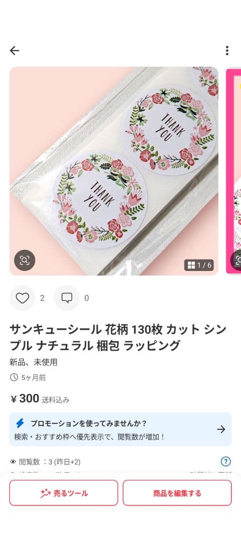 ノ・アルフレ ナチュラルシャンプー オレンジ 詰替 290mL 2袋　＋おまとめ