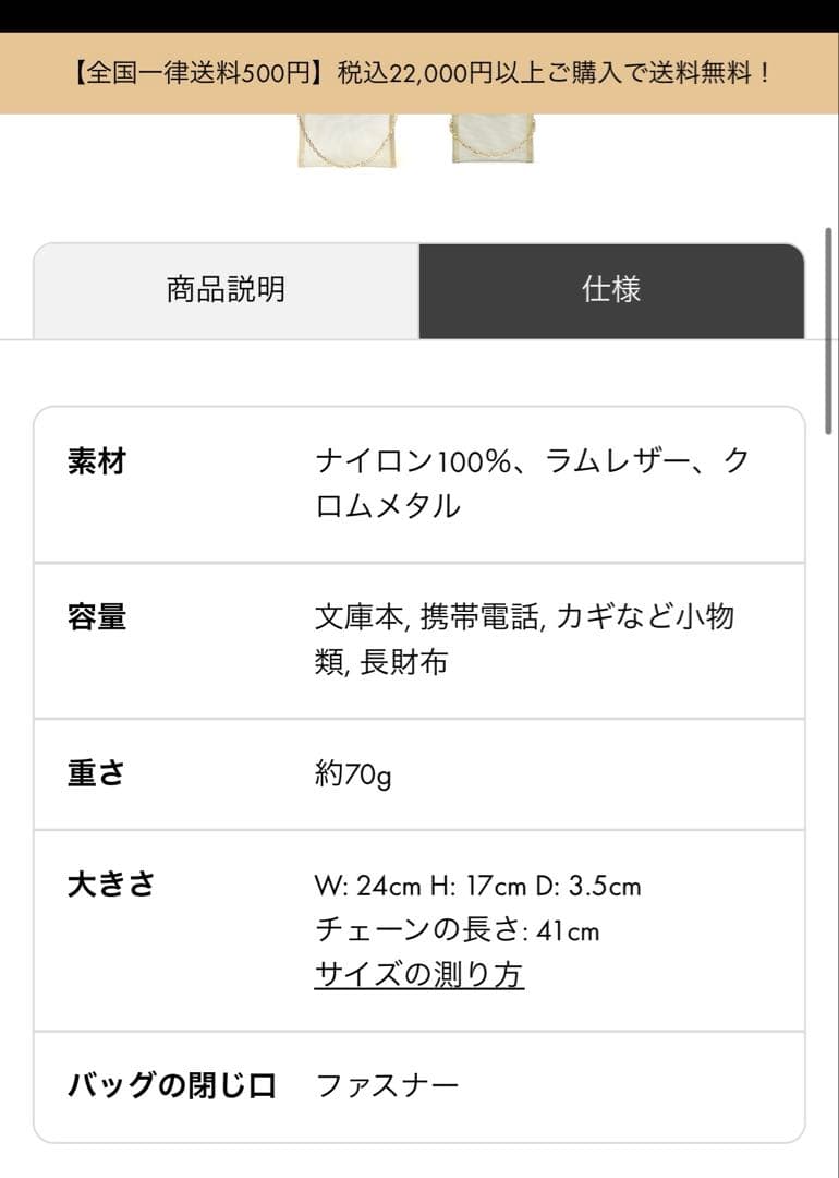 美品　メッシュインナーバッグ　ラージ　シャンパンゴールド　アンテプリマ