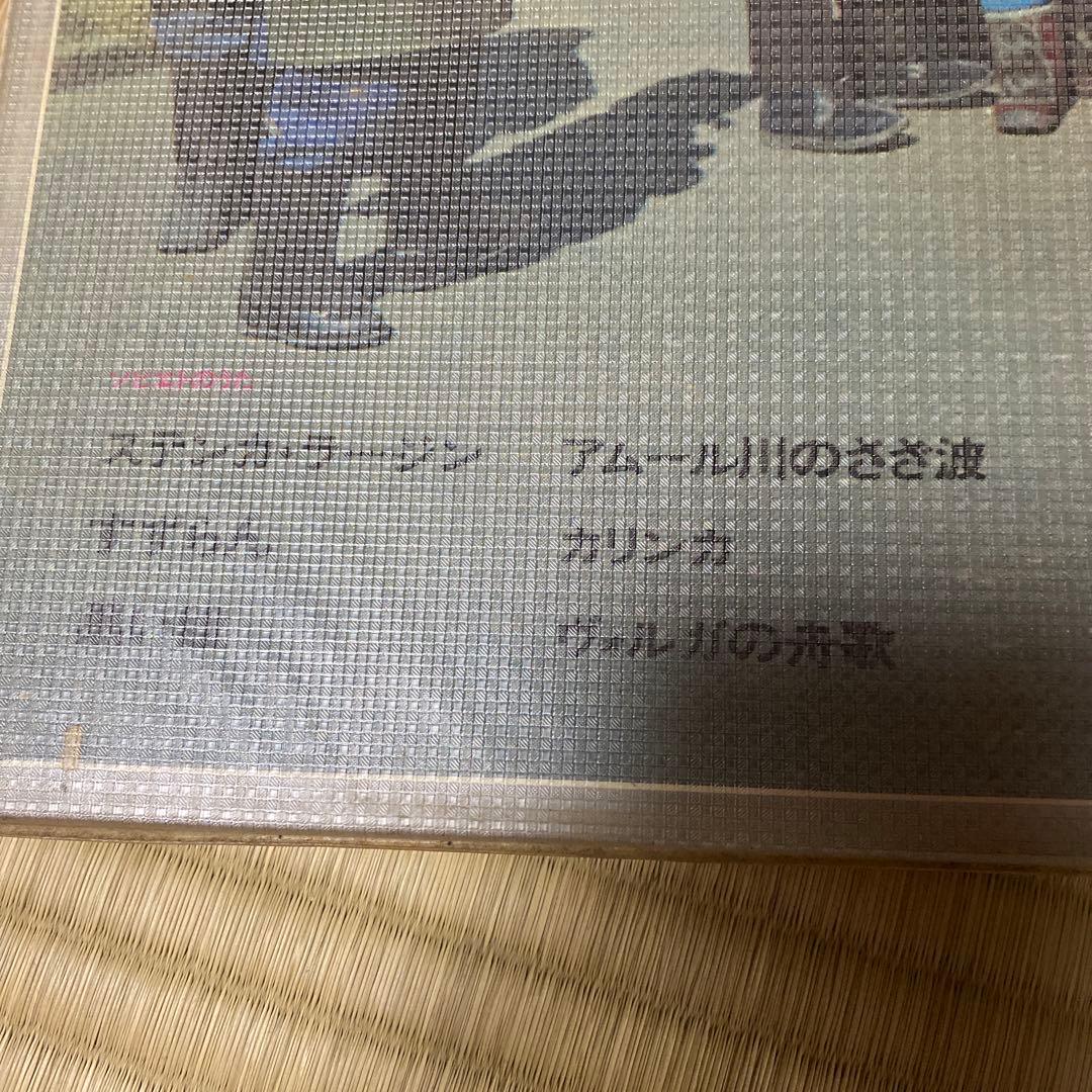 1971年　 Song 5 ソビエトのうた　みんなのうた