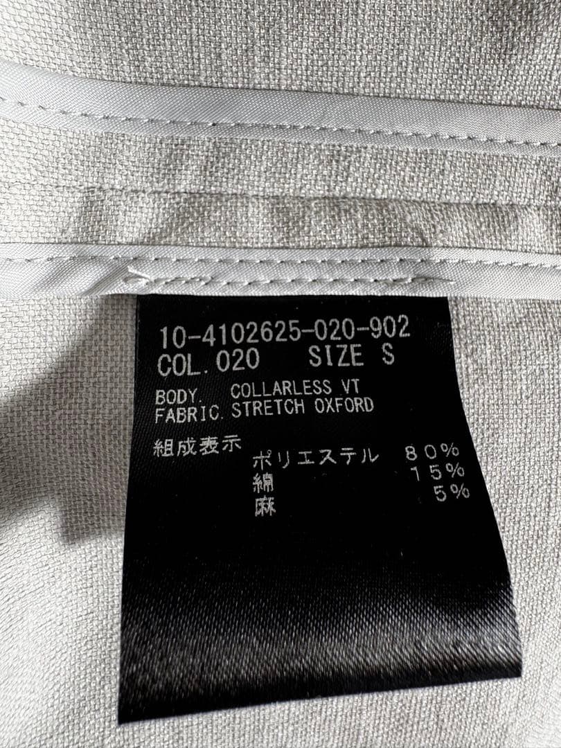 [試着のみ.美品]Theory セオリー ノーカラーロングジレ麻混 S ベージュ