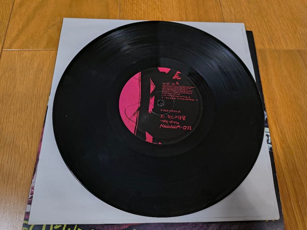 EGO-WRAPPIN' Midnight Déjà vu レコード