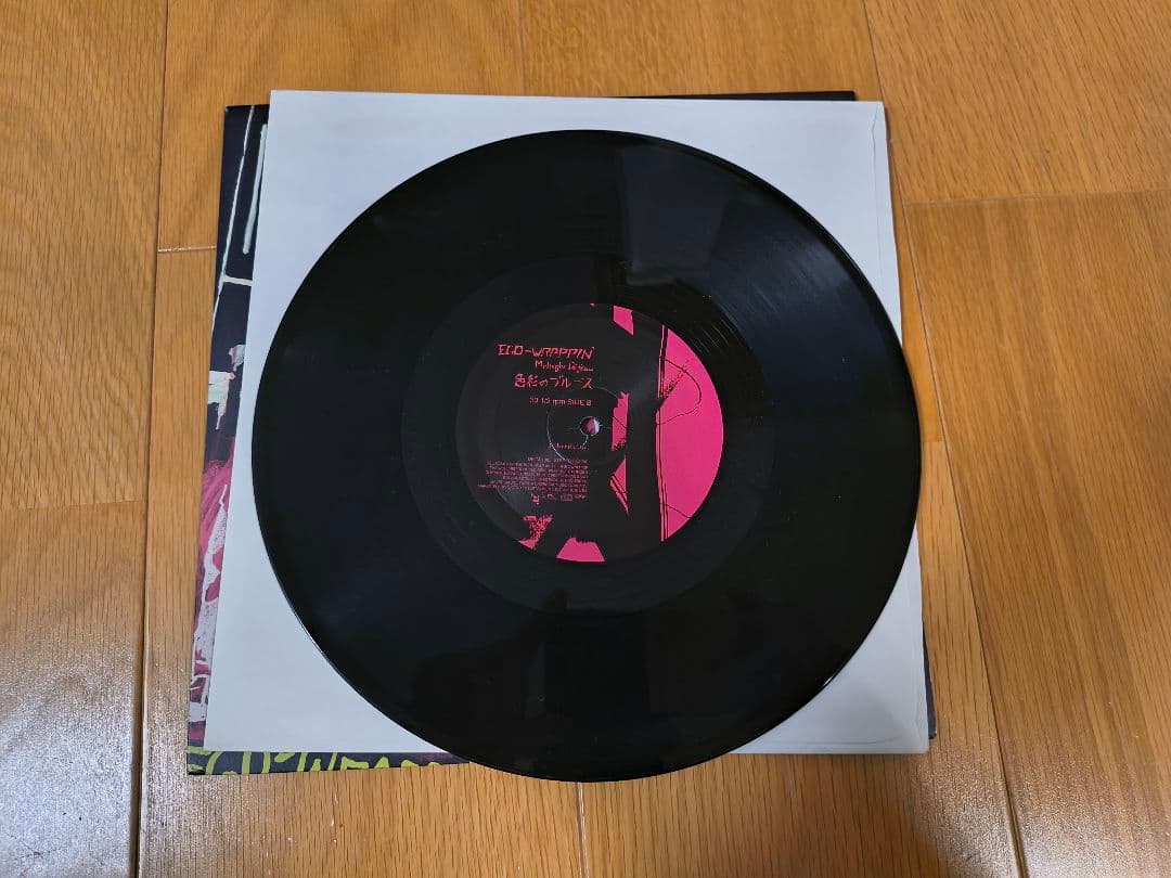EGO-WRAPPIN' Midnight Déjà vu レコード