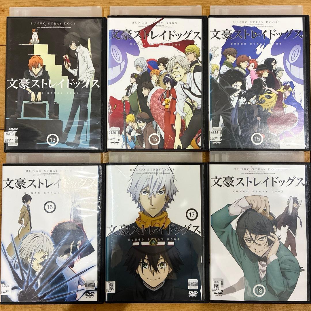 文豪ストレイドッグス　1〜24巻　続巻　アニメ　DVD　3期　4期　5期