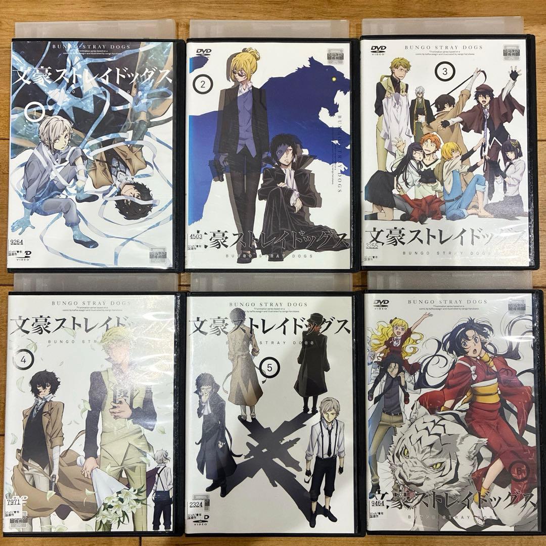 文豪ストレイドッグス　1〜24巻　続巻　アニメ　DVD　3期　4期　5期