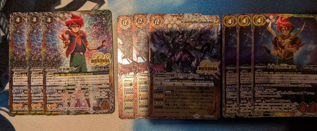 巡る星々　XV以下3コンセット バトスピ　CP付き