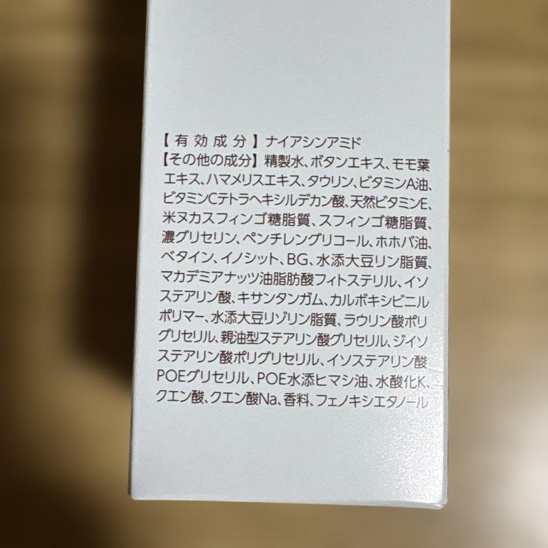 THE MYTOL エッセンス 30ml 薬用美容液