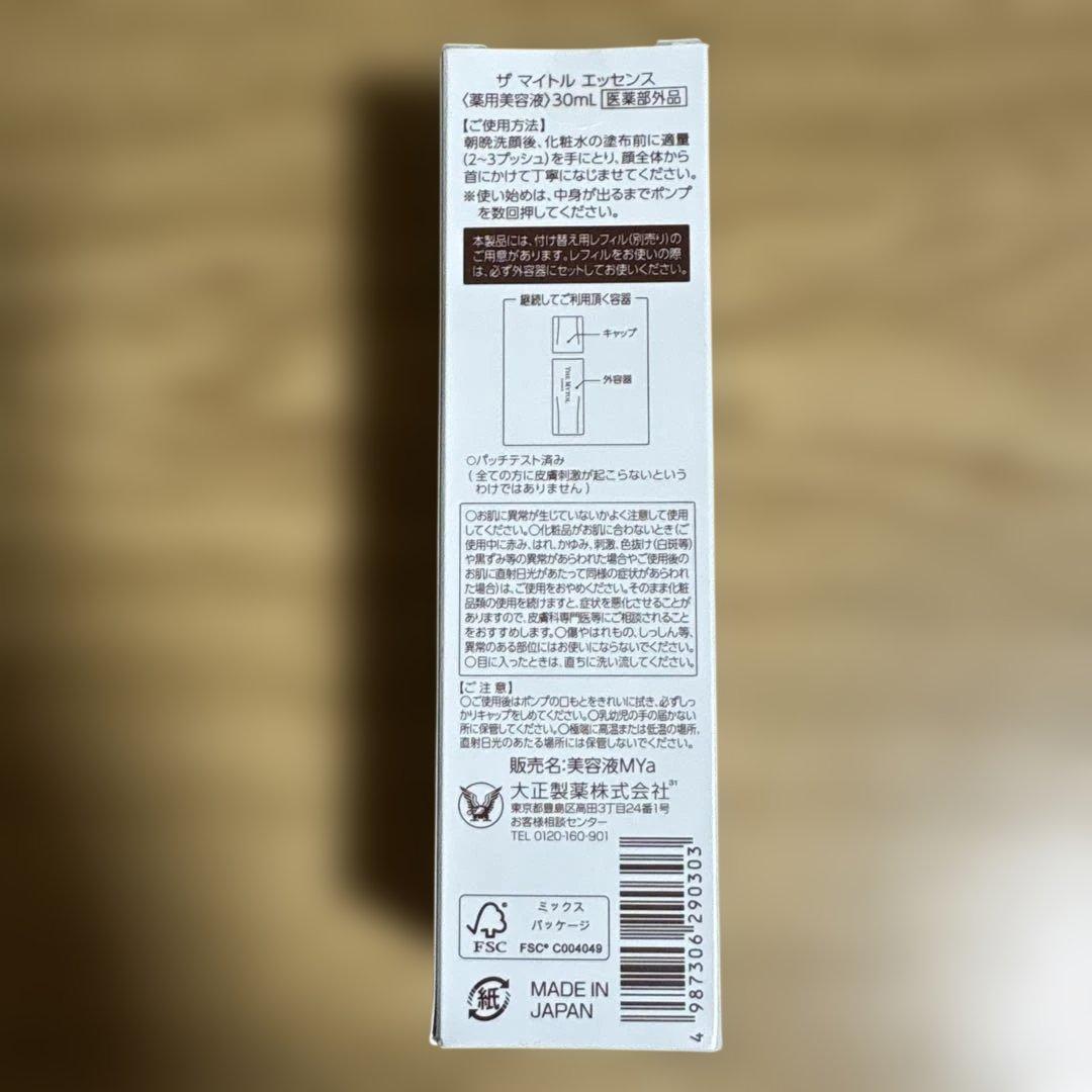 THE MYTOL エッセンス 30ml 薬用美容液