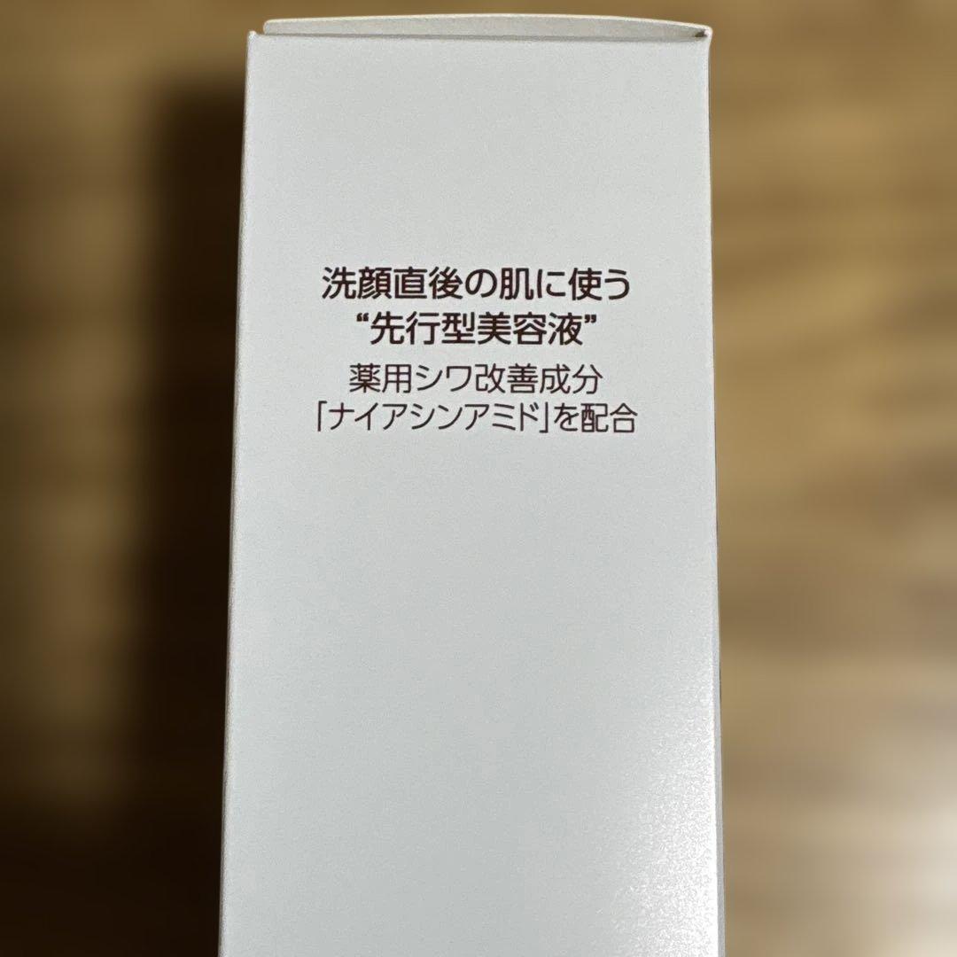 THE MYTOL エッセンス 30ml 薬用美容液